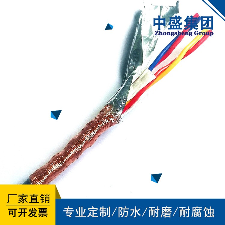 安徽天長(zhǎng)中盛低煙無鹵耐火阻燃電力電纜WDZBN-RYJY 8*2.5