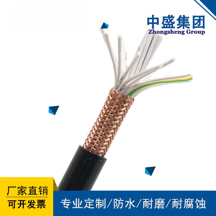 廠家直銷安徽中盛計(jì)算機(jī)屏蔽電纜 DJYPVP 4*4*1.5