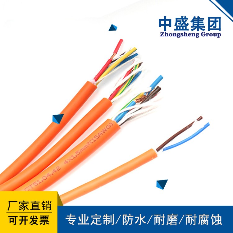 安徽中盛阻燃電力軟電纜柔性電纜ZR-YVFRP 5*1.5