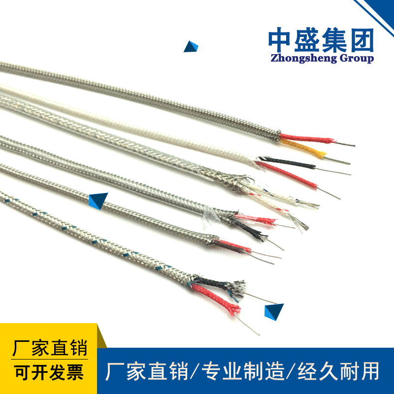 安徽天長(zhǎng)市中盛特種耐高溫防火電纜ABHBR 4*1.5