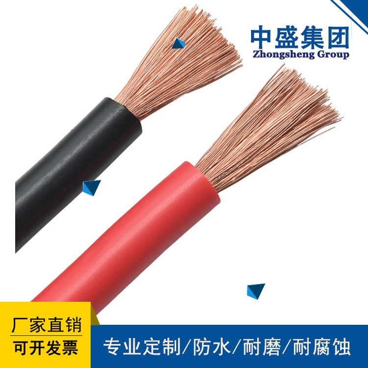 安徽天長(zhǎng)市中盛電纜開關(guān)柜軟電纜電機(jī)引接線JEFR-ZR-70
