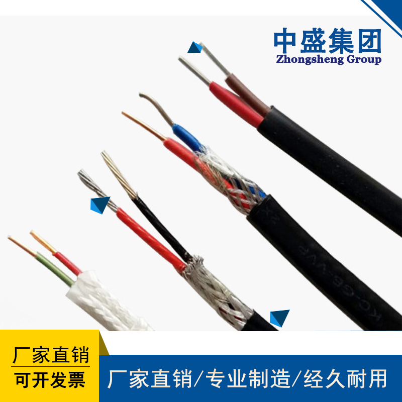 安徽天長市高溫補償電纜KX-HS-VVRP 2*1.5