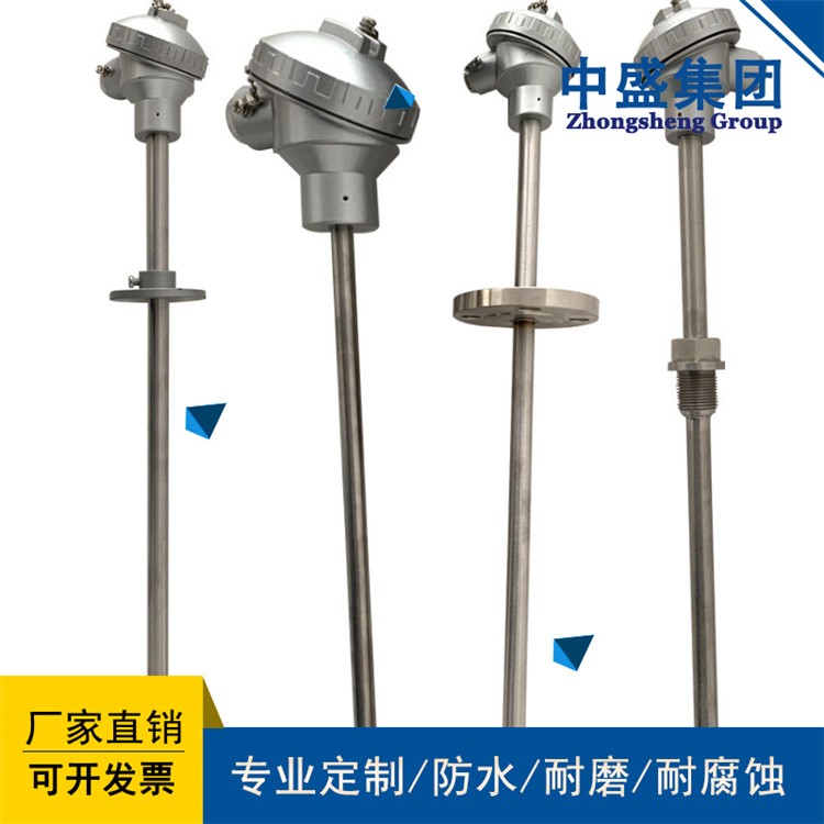 安徽天長(zhǎng)市中盛溫度傳感器 K型熱電偶WRN-230插入長(zhǎng)度400mm