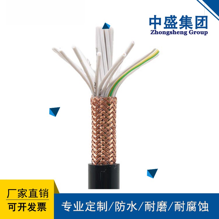 阻燃計(jì)算機(jī)信號(hào)電纜ZR-IA-DJYRP