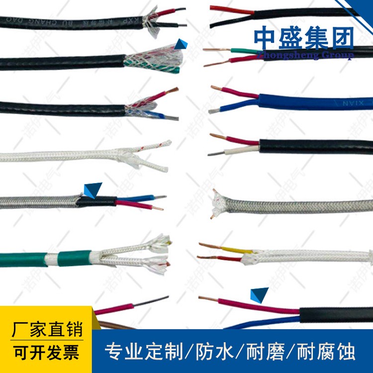 TX-GS-VVRP 2*0.8熱電偶補償導(dǎo)線