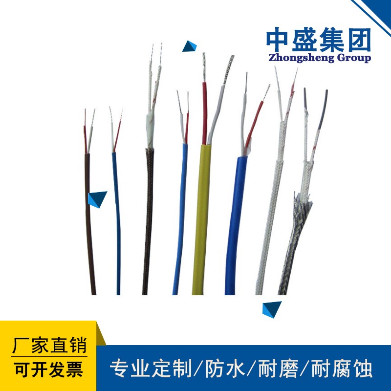 ZR-KX-GA-VVP補償導(dǎo)線