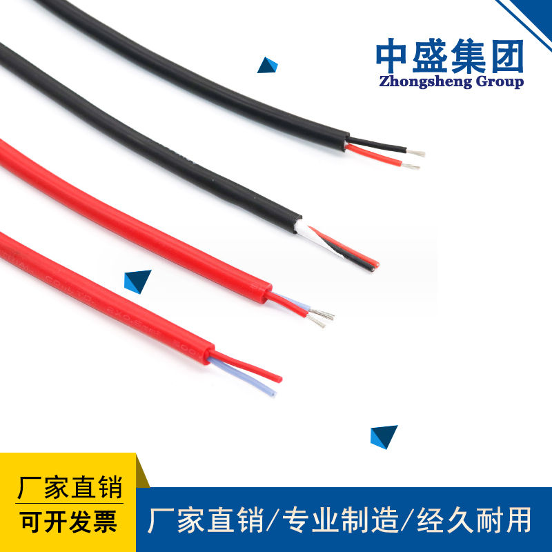 低煙無(wú)鹵電線(xiàn)WDZ-BYJ 50