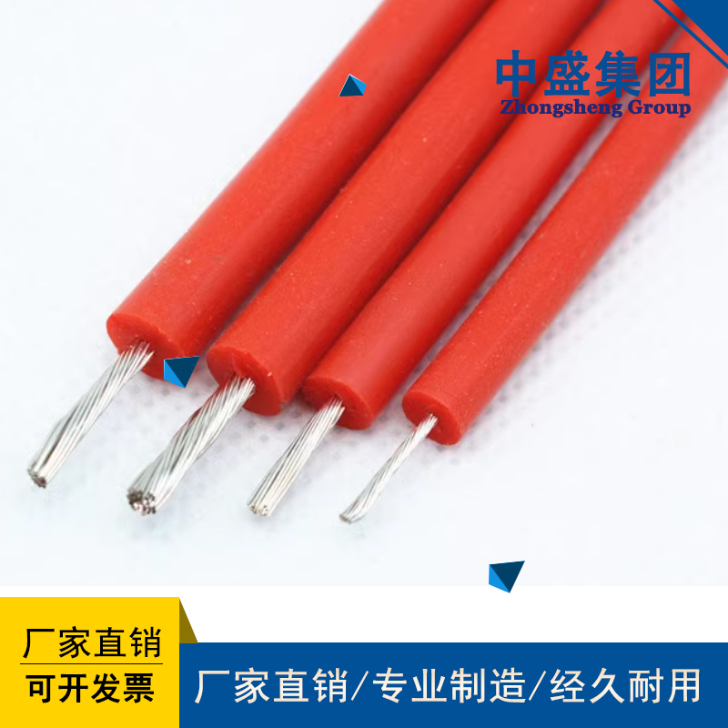 電機(jī)連接線開關(guān)柜電纜JHXG 1.5