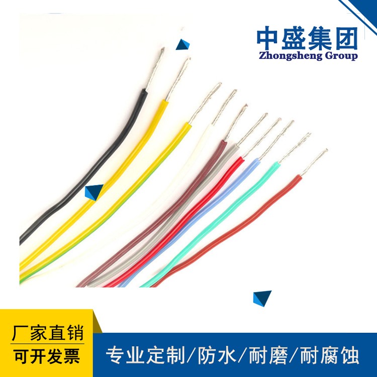 低煙無(wú)鹵電纜WDZB-BYJ  2.5