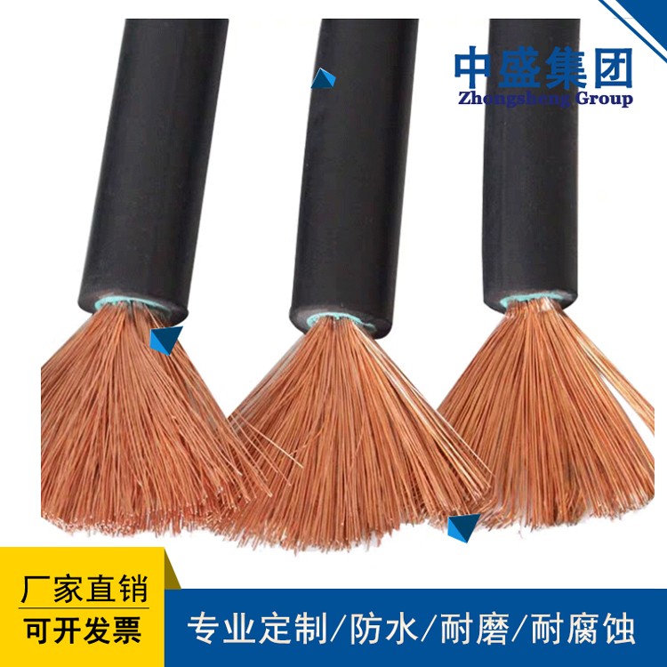YH，YHF welding machine cable welding handle wire
