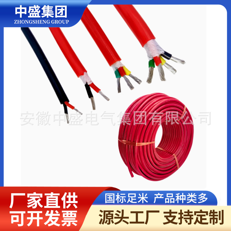 Steel wire armored high-temperature cable YGC-KHAF46-32