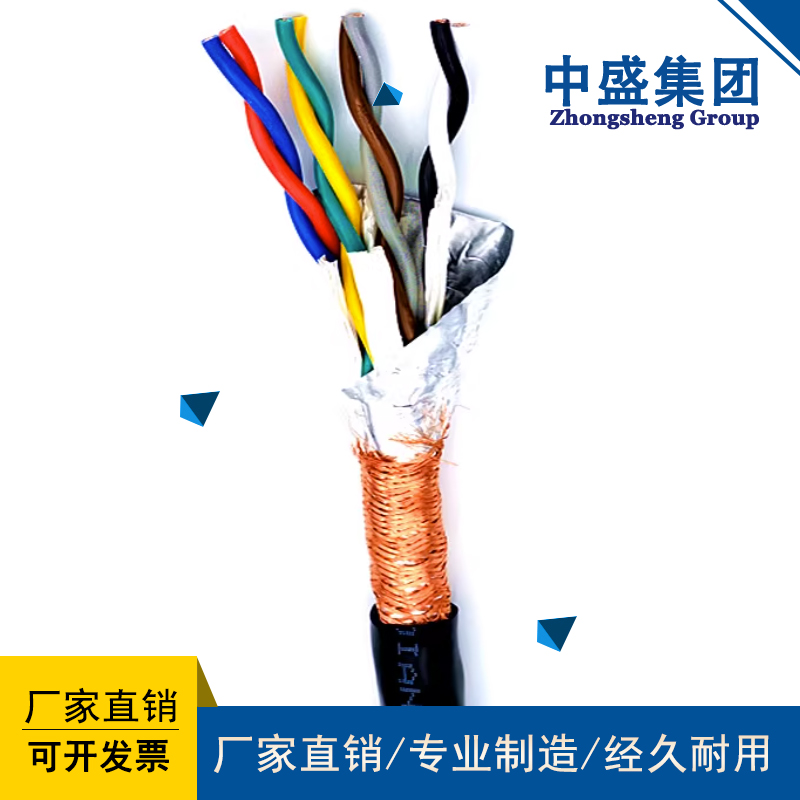 分屏蔽計(jì)算機(jī)電纜DJYPV