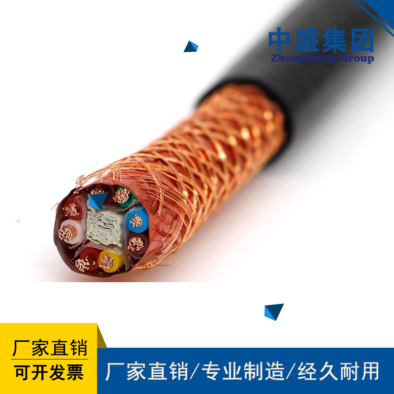 中盛75.jpg