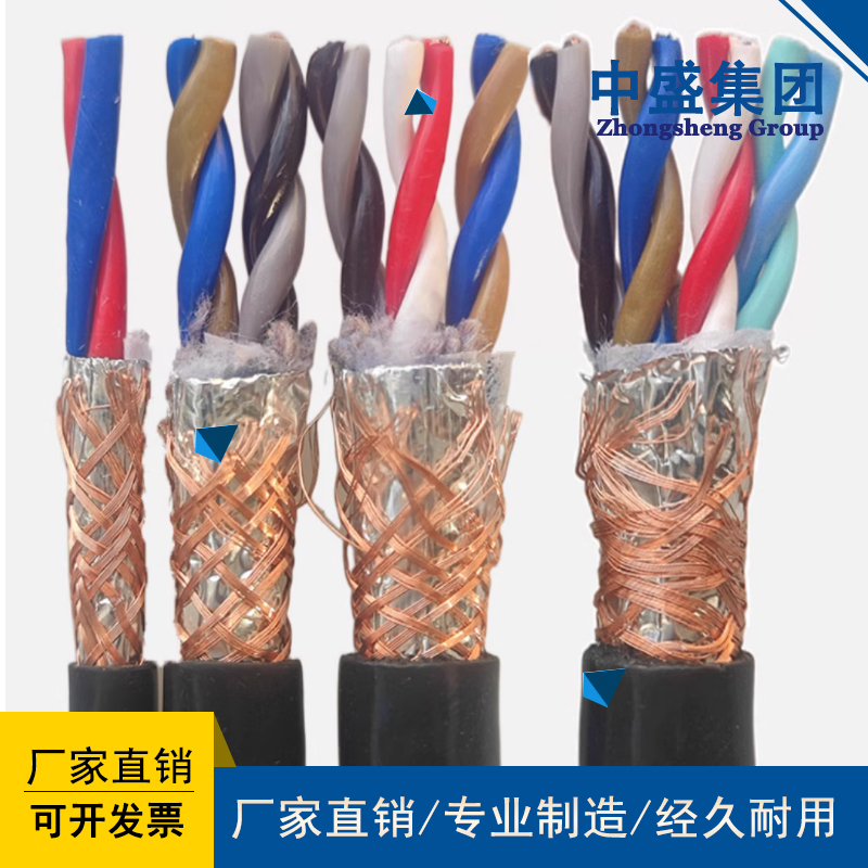 分屏總屏計(jì)算機(jī)軟電纜DJYPVPR