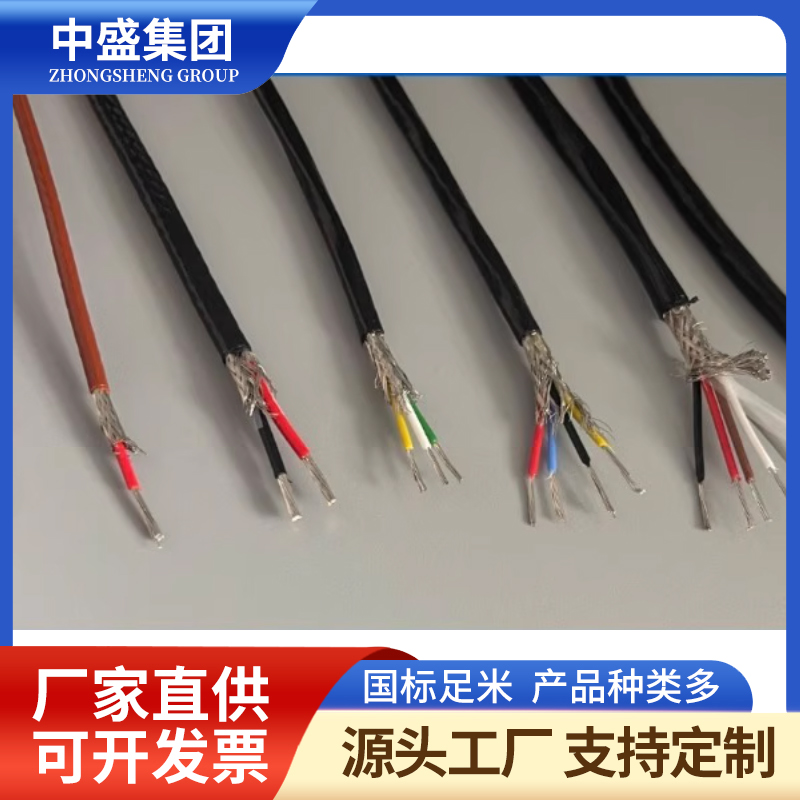 熱電偶用補償導(dǎo)線KX-GS-VVP