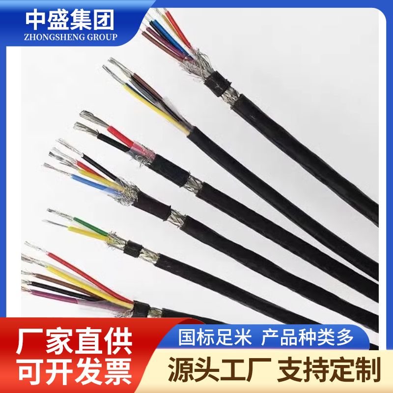 熱電偶用高溫補償導(dǎo)線KX-HS-FVP1