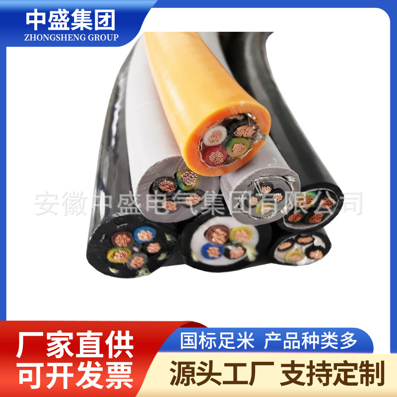 氟塑料絕緣丁腈護套電力電纜YVF-F46
