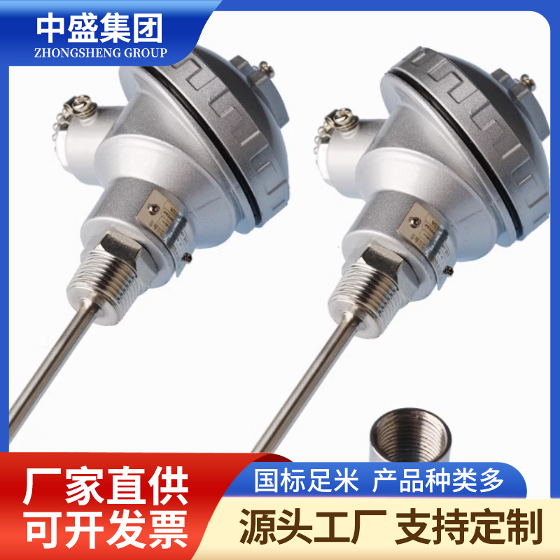 鎧裝熱電偶WRMK-371
