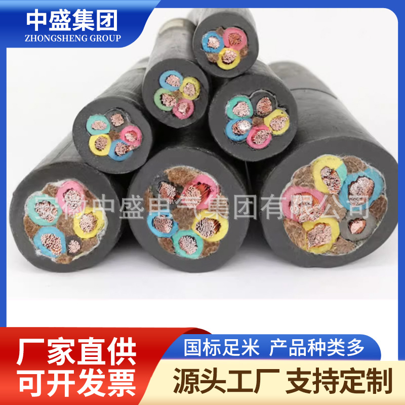 環(huán)保防鼠蟻控制電纜ATGTGSM