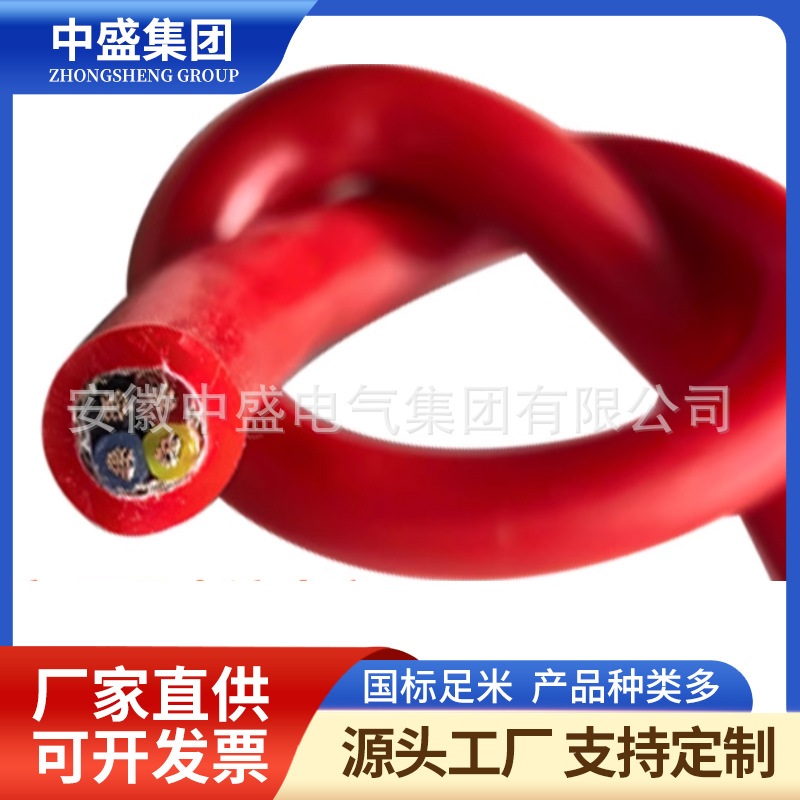 DJGGP2,DJGP2G,DJGP2GP2耐高溫計(jì)算機(jī)電纜