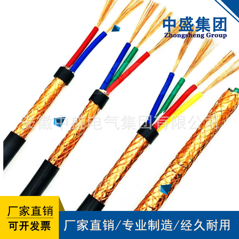 氟塑料高溫補償導線KX-FFP, KX-FP3F, KX-FP3FP3, KX-FFP3