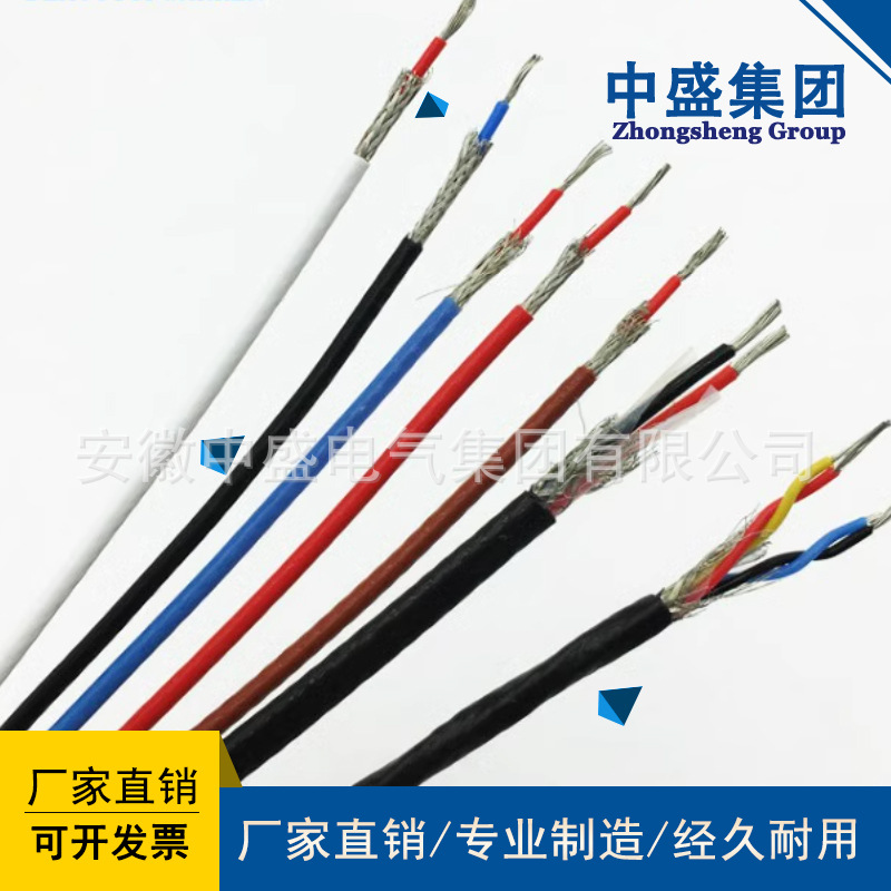 氟塑料高溫補(bǔ)償電纜KXS-FF, KXS-FPF, KXS-FPFP, KXS-FFP