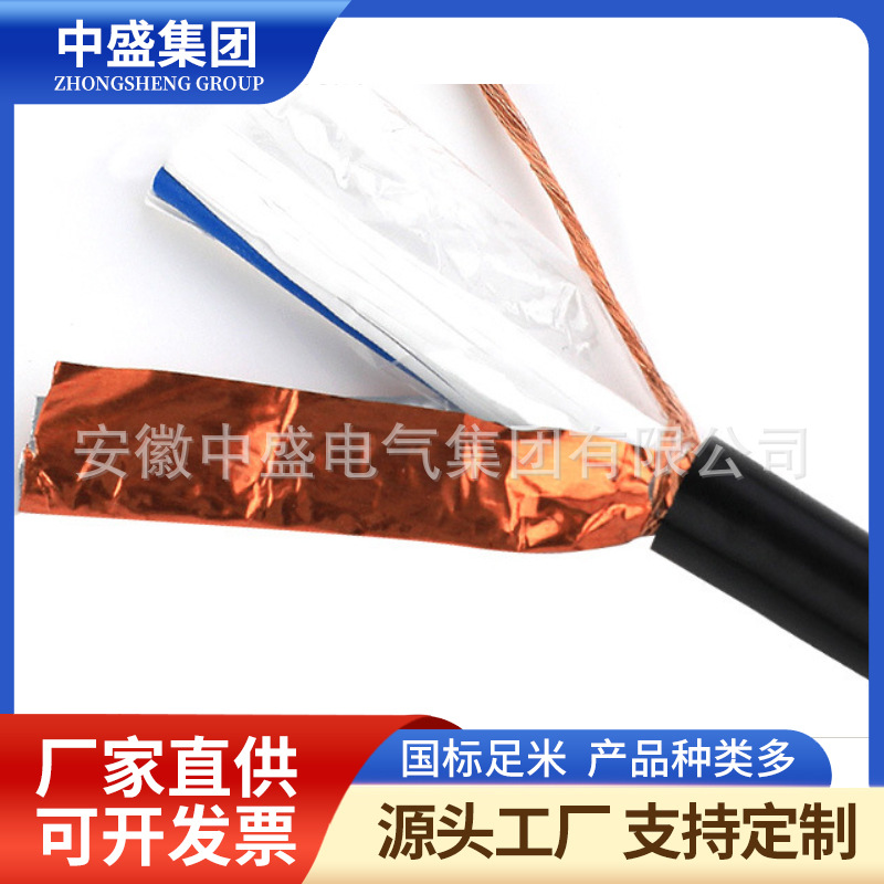 耐高溫計算機電纜ZR-DJFVP2,ZR-DJFP2VP2,ZR-DJFP2V