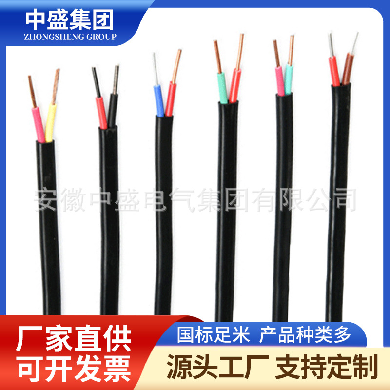 耐高溫補(bǔ)償電纜ZR-KX-FPFP