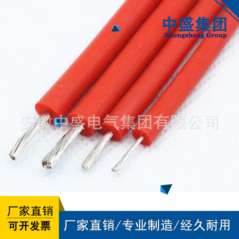 硅橡膠絕緣電機(jī)引接線JG 500V 10平方