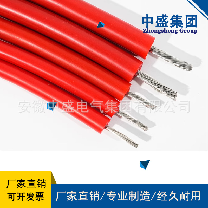 硅膠絕緣電機(jī)引接線JZQB.F-1140V