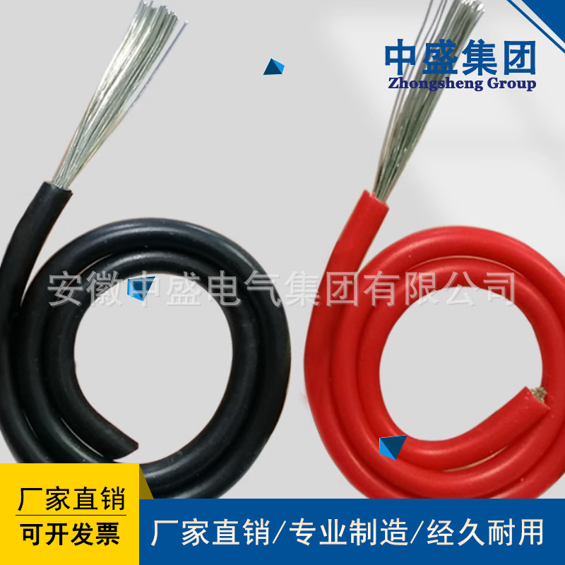 控制柜阻燃耐油軟電纜電機(jī)引接線JEFR-ZR 1*50