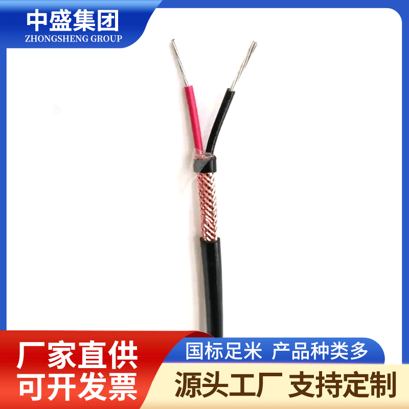 熱電偶補償導(dǎo)線KX-HB-FF46RP