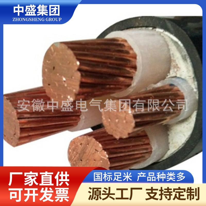 YJVHD 5*6耐寒耐低溫動(dòng)力電纜