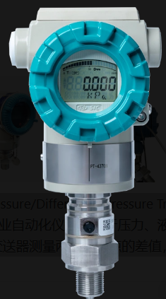 壓力變送器.png