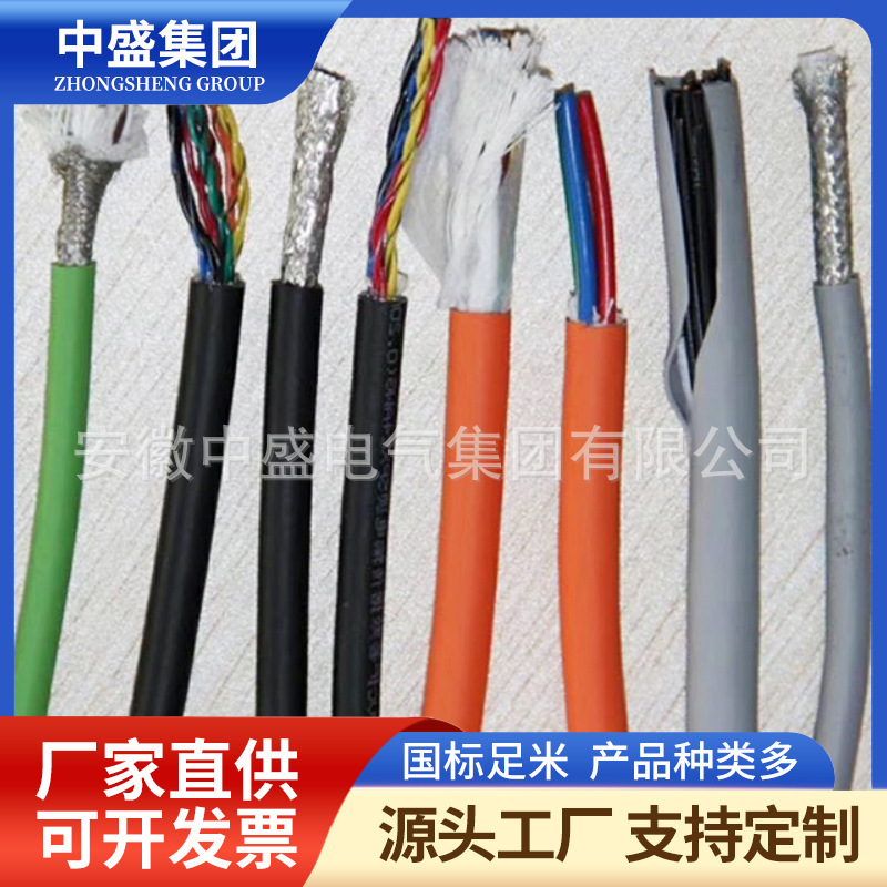 信號(hào)線設(shè)備連接線控制電纜LiYY