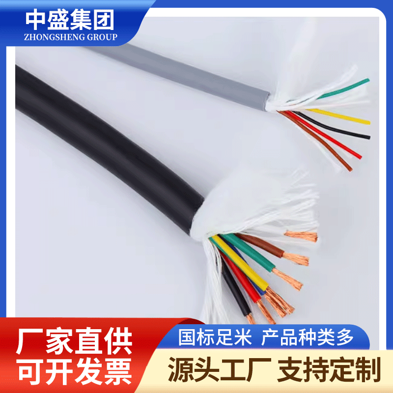 EVDC-VV電動汽車傳導充電系統(tǒng)用直流充電電纜